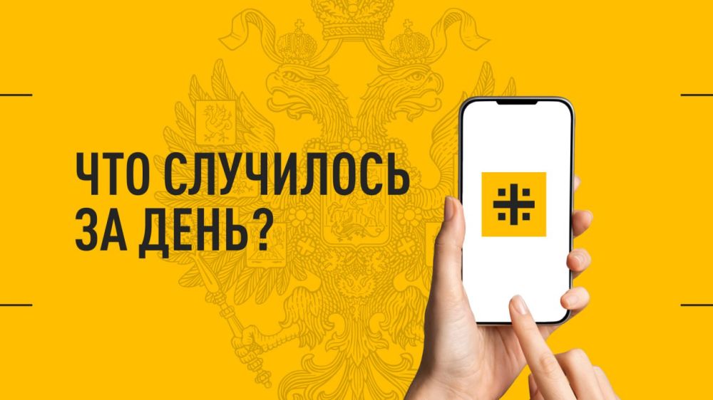 ��� ��������� �� ����? ������� � ����� ���� 31 ������: