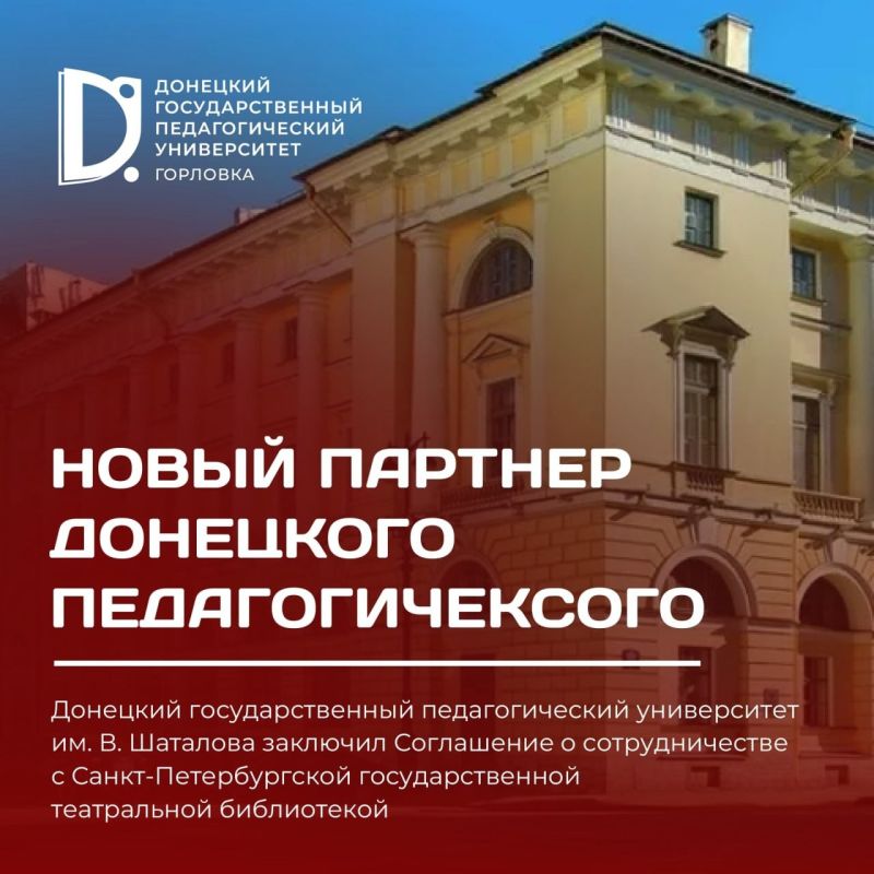 �������������� ���� � �����-������������� ��������������� ����������� �����������