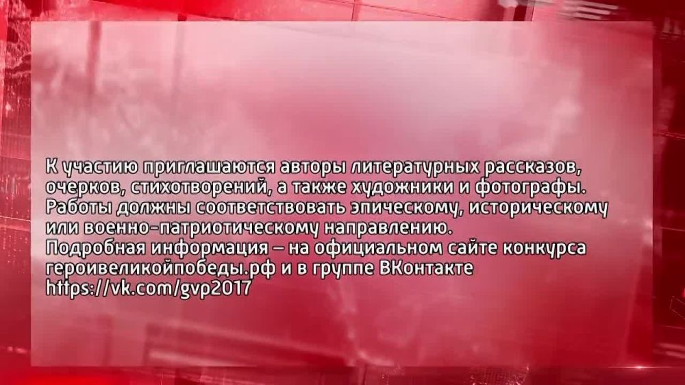 ������� ������� �� ������������� ������������ �������� ������ ������� ������-2025�