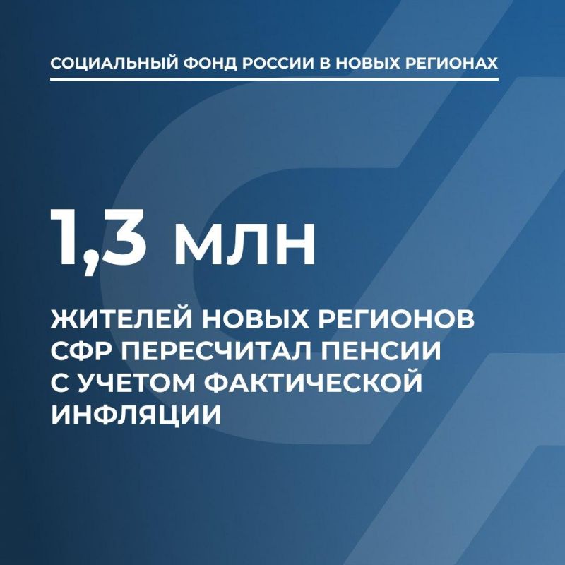 ����� 1,3 �������� ����������� �� ����� �������� �������� ������� � ������ ���������� � ������� 9,5%