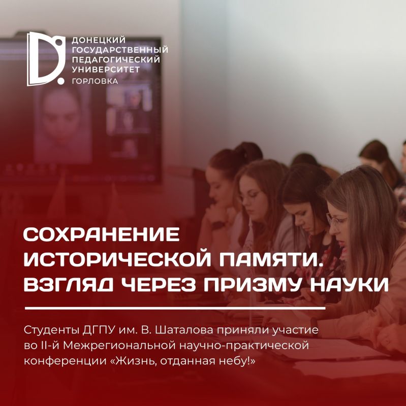 �������� ���� ������� ������� �� II-� ��������������� ������-������������ ����������� ������, �������� ����!�