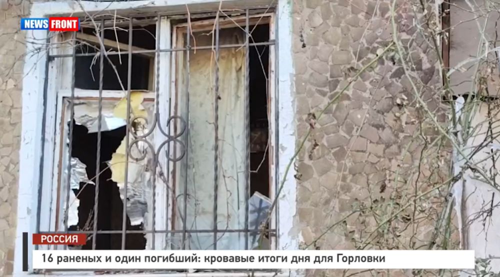 16 ������� � ���� ��������: �������� ����� ��� �������� � �������� News Front