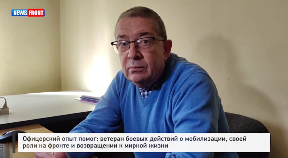 ������� ������ �������� � �����������, ����� ���� �� ������ � ����������� � ������ ����� � �������� News Front