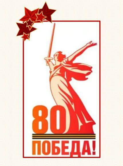80   . &quot;     -