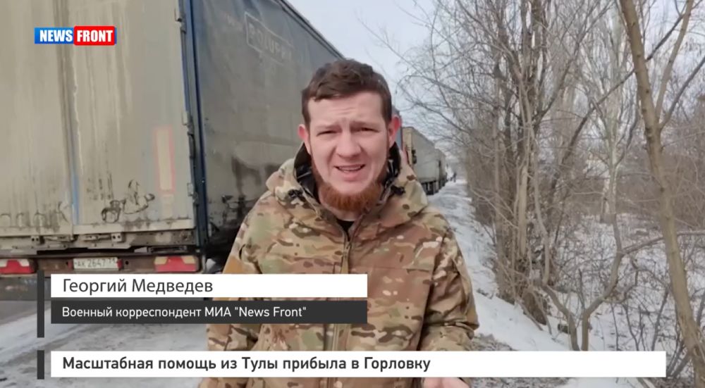 ���������� ������ �� ���� ������� � �������� � �������� News Front