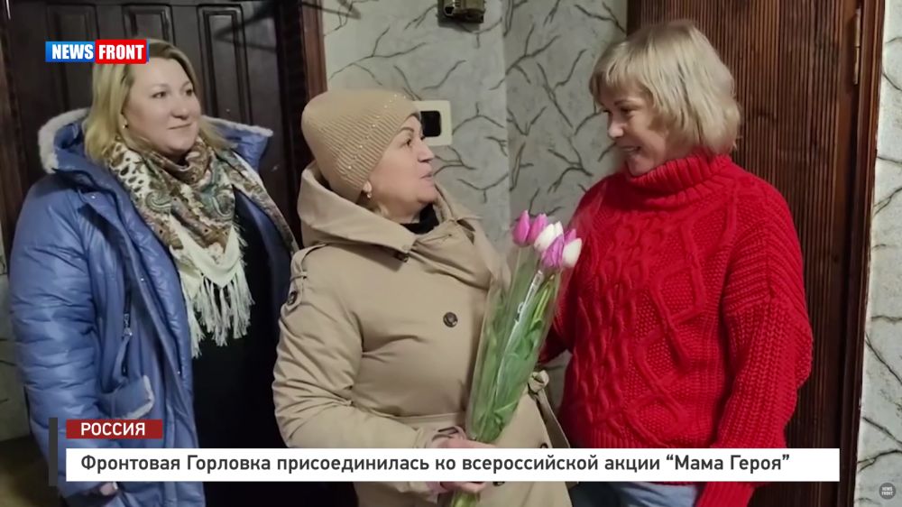 ��������� �������� �������������� �� ������������� ����� ����� ������ � �������� News Front