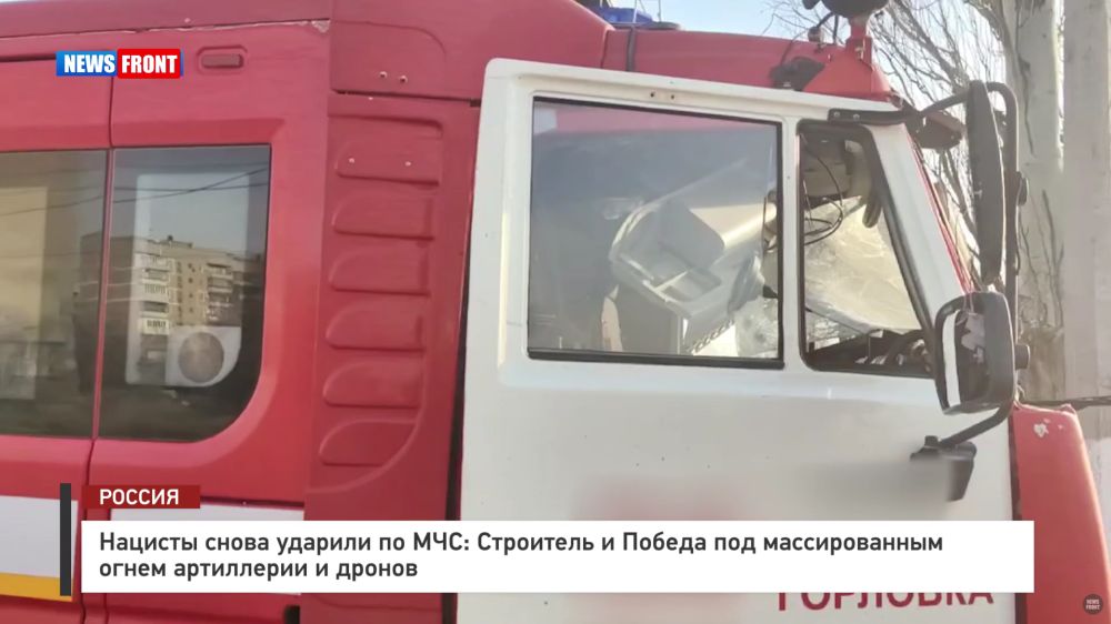 ������� ����� ������� �� ���: ��������� � ������ ��� ������������� ����� ���������� � ������ � �������� News Front