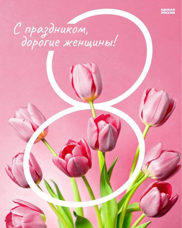 ������ ��������: ������� �������!. 8 ����� - ��� �� ������ ��������, � ����������� � ���, ����� �� ������������: ��������, �������, �������������