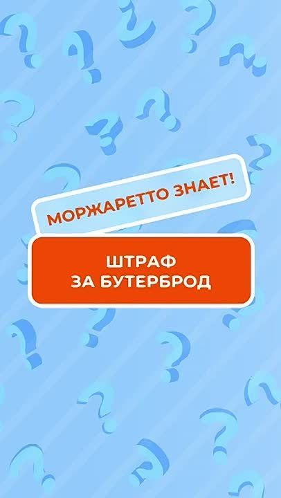 ����� �� ���������? �����������