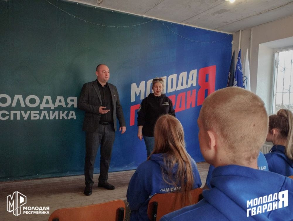 Для активистов Молодёжки Горловки провели лекцию по противодействию терроризму и экстремизму
