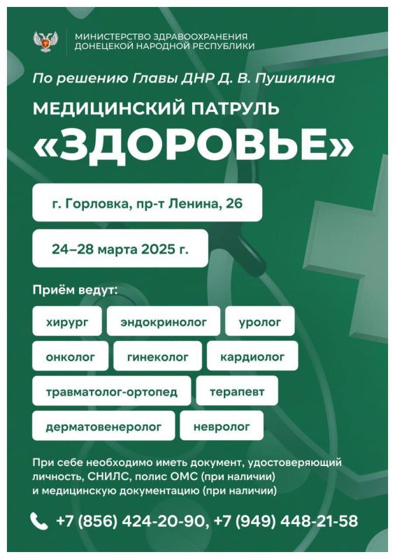 ������ ����������: �� ��������� ����� ��� ������ �������� ����������� ������� ��������� �������� � ������ � ������ ����������