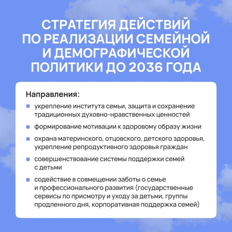 ������������� �� ��������� ��������� �������� �� ���������� �������� � ��������������� �������� �� 2036 ����