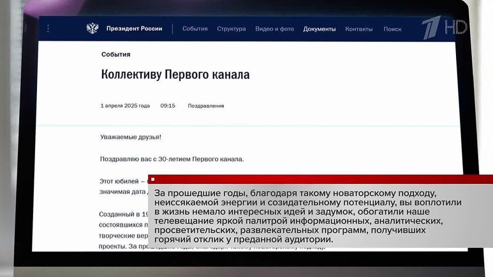 Ирина Куксенкова: Атака ВСУ по пассажирскому автобусу в Горловке, Россия готова стать посредником между Ираном и США, какие страны Европы хотят создать отдельный военный союз, Сербия, – дневная сводка 1 апреля: