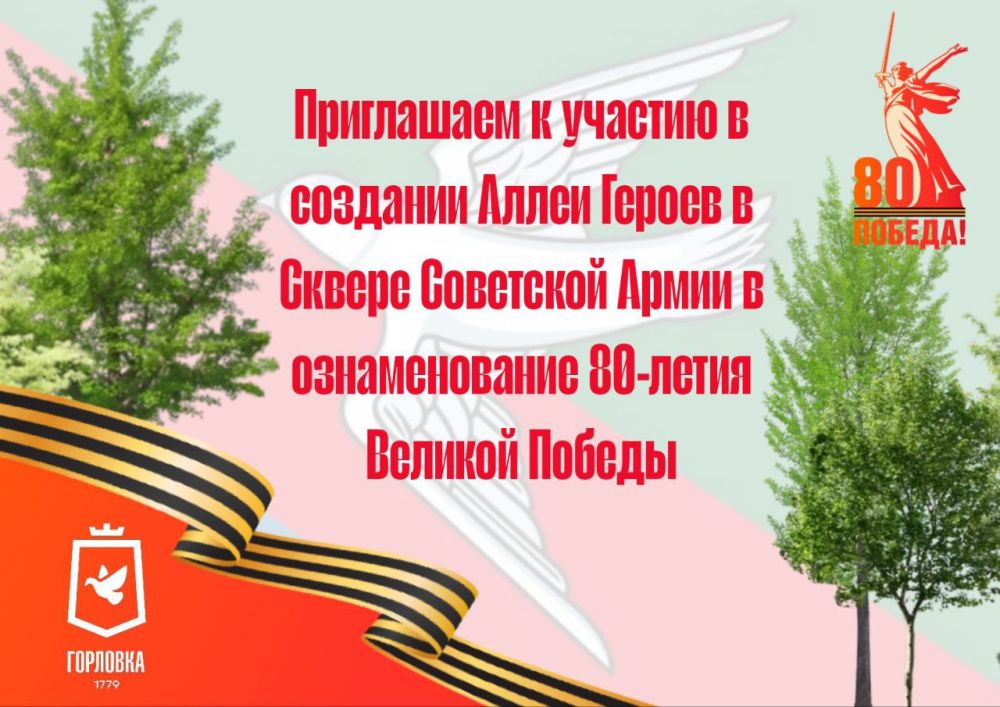 ���������� � ������� � �������� ����� ������ � ������ ��������� ����� � ������������� 80-����� ������� ������