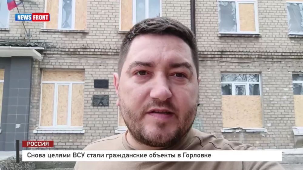 Снова целями ВСУ стали гражданские объекты в Горловке – репортаж News Front