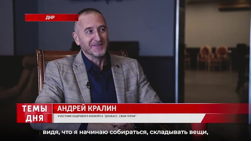 Я горжусь тем, что служил с такими парнями!