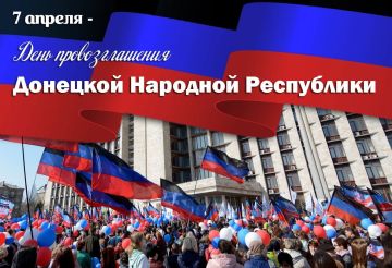 Роман Конев: День провозглашения Донецкой Народной Республики