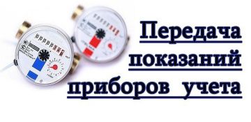 Роман Конев: Уважаемые абоненты Филиала «Горловское ПУВКХ ГУП ДНР «Вода Донбасса»