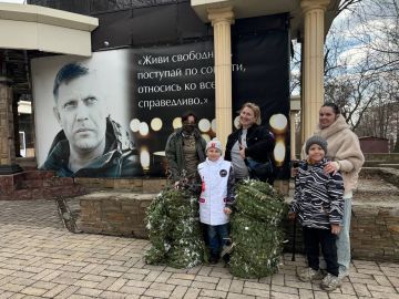 Фронт и тыл: вместе к победе!