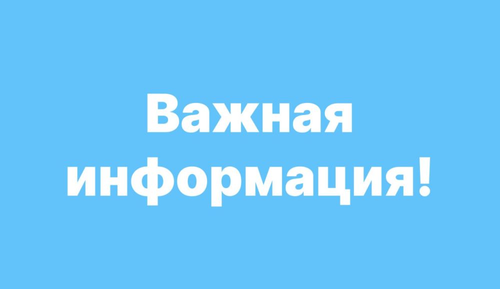 ����� �����: ��������� ����������!. ������������� ���������� ������ �������� ����������� � ������ ������� ����� ���������� �����