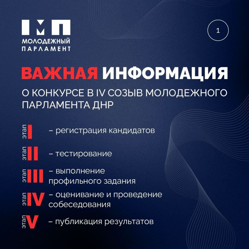      IV   