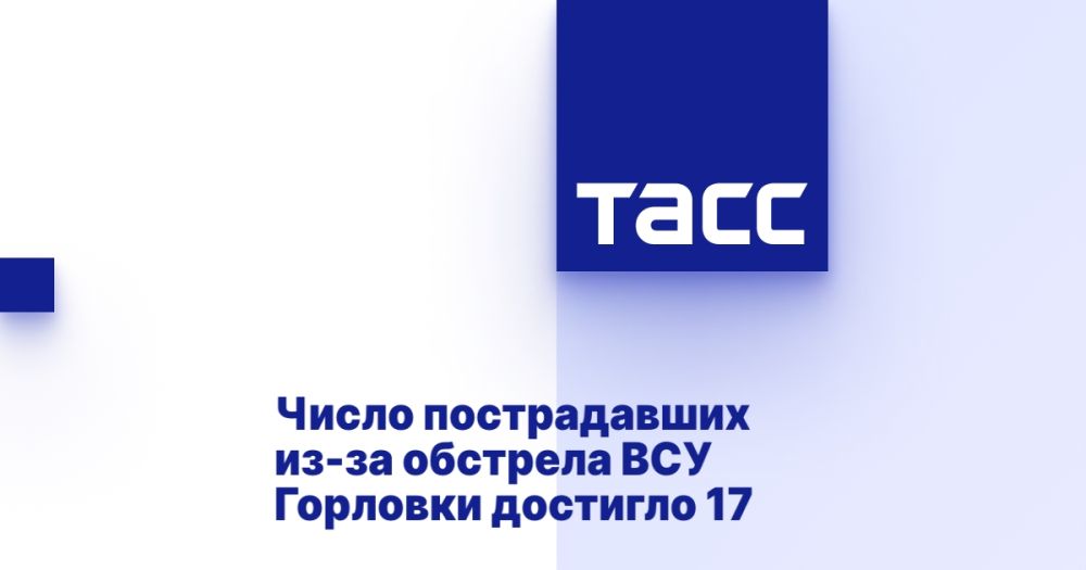   -     17