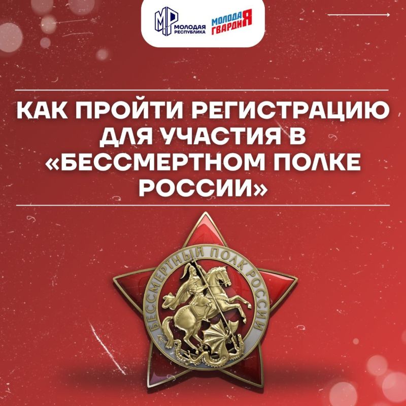 Они должны идти победным строем в любые времена