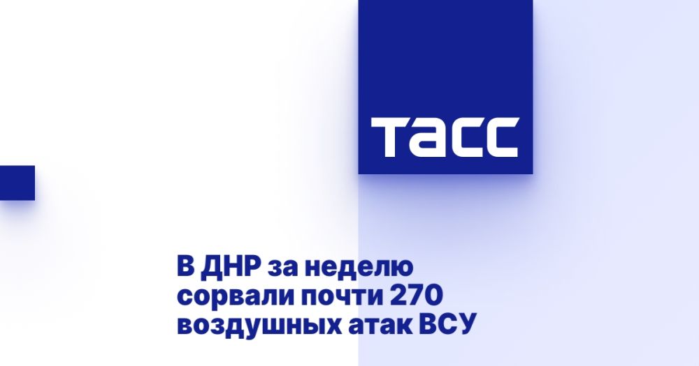       270   
