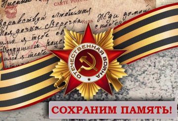 Роман Конев: Выдающиеся и интересные памятники и памятные места Горловки, связанные с событиями Великой Отечественной войны