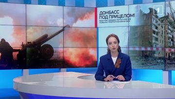 Двое раненых в горловском округе: прямое попадание дрона ВСУ в квартиру