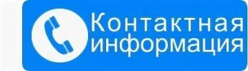 Роман Конев: Контактные данные НКО ЕДИНОГО РЕГИОНАЛЬНОГО ФОНДА ПО УПРАВЛЕНИЮ МКД НА ТЕРРИТОРИИ ДНР