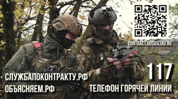 #присоединяйсякСВОим. Подробности на сайте службапоконтракту.рф и по телефону 117