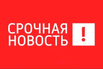 В течении последнего часа под массированным огнём кассетными боеприпасами находится Горловка
