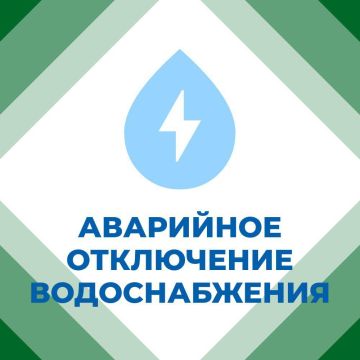 Иван Приходько: Филиал Горловского ПУВКХ ГУП ДНР ВОДА ДОНБАССА информирует