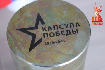 Горловка приняла участие в акции Капсула Победы