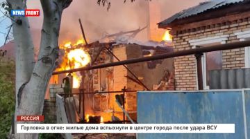 Горловка в огне: жилые дома вспыхнули в центре города после удара ВСУ репортаж News Front