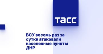 ВСУ восемь раз за сутки атаковали населенные пункты ДНР