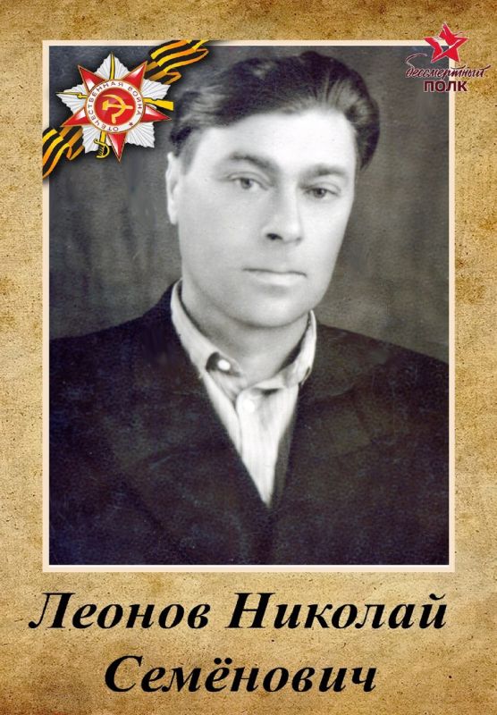           ,  ,  ,  ,       24.08.1941 
