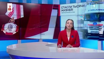Спасли сотни жизней в экстремальных условиях! Медиков Республики наградили высокими государственными и ведомственными наградами
