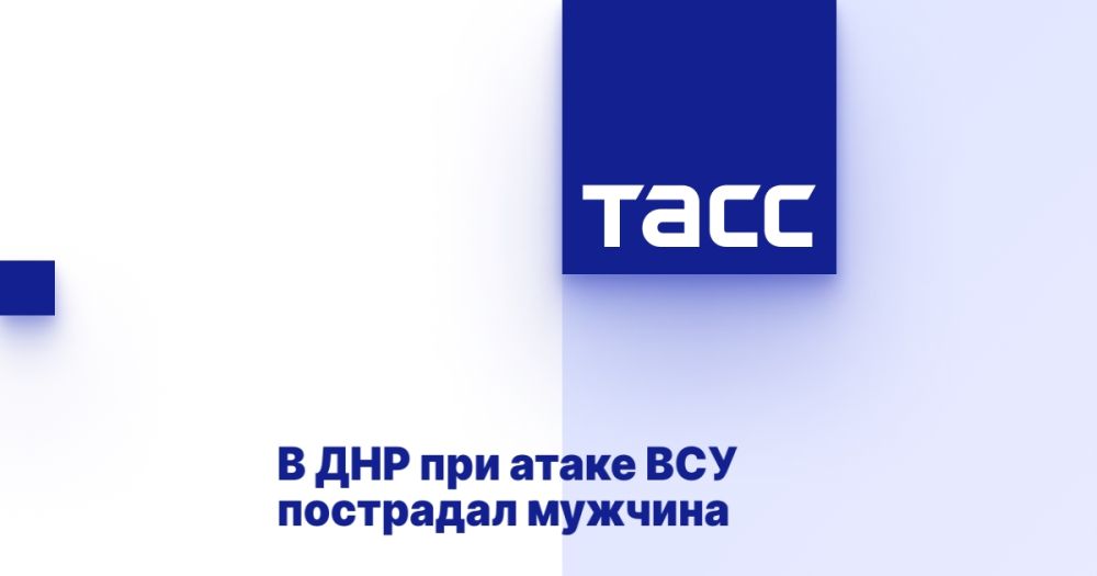 В ДНР при атаке ВСУ пострадал мужчина
