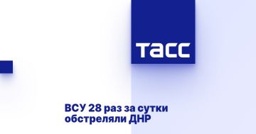 ВСУ 28 раз за сутки обстреляли ДНР