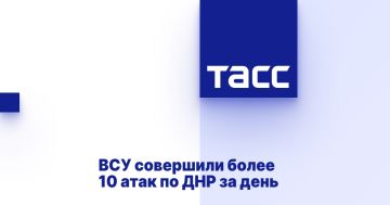 ВСУ совершили более 10 атак по ДНР за день