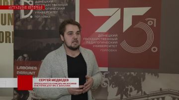 Актуальное интервью. 11.05.2025. Медведев С. С