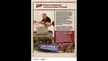 11 мая 2014 года, в ясный весенний день, народ Донбасса сделал свой выбор: состоялся референдум о самоопределении народа Донецкой Народной Республики