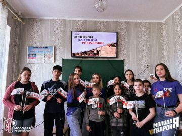 Молодёжка Горловки провела викторину ко Дню Республики