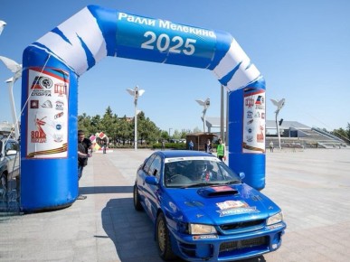               -2025