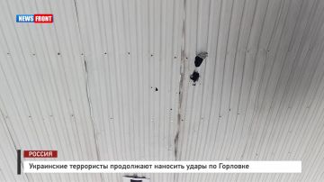 Украинские террористы продолжают наносить удары по Горловке репортаж News Front