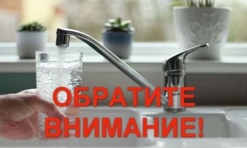 Роман Конев: Вниманию горловчан!. РУЭК Вода Донбасса сообщает,что в связи с аварийной ситуацией водоотдача на город по обеим фильтровальным станциям будет сокращена