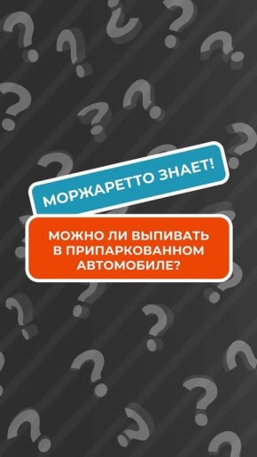     ,      ?