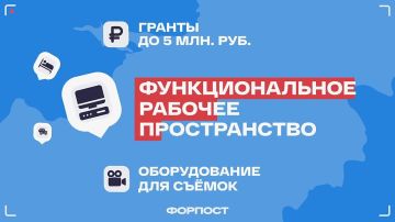 В Луганской и Донецкой Народных Республиках открылись центры документального кино Форпост